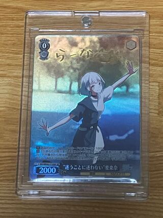 ヴァイスシュバルツ 要楽奈 MYGO 中国語 限定 バンドリ SP サイン