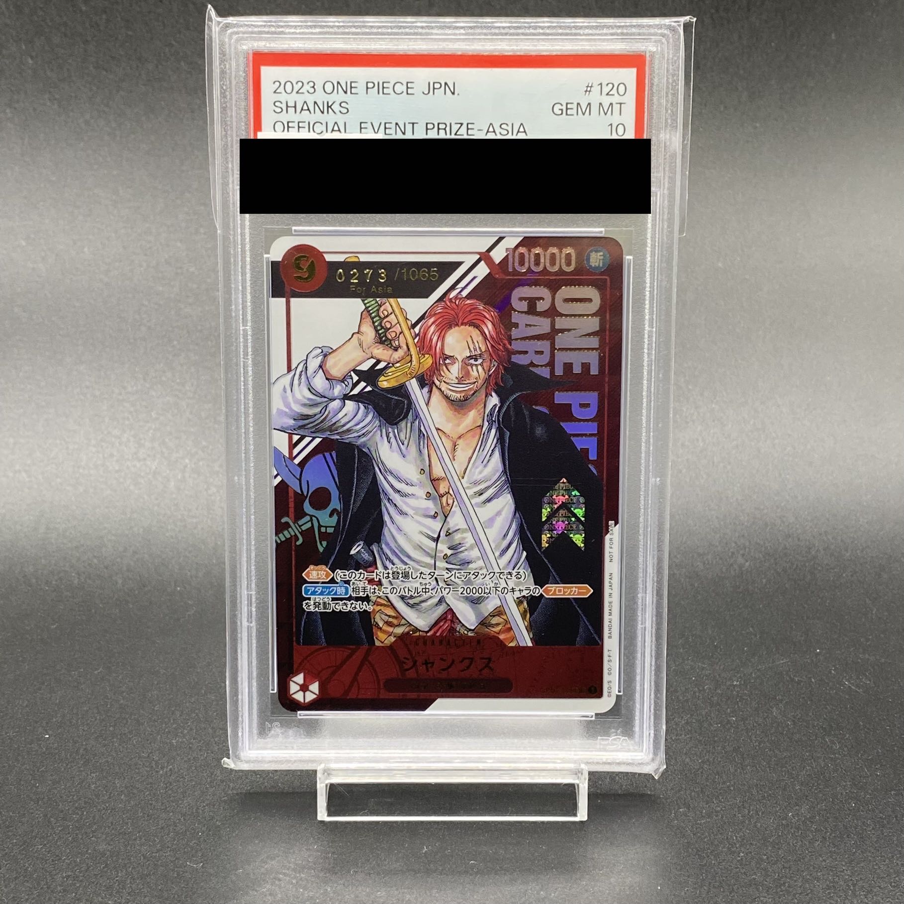 PSA10] Serial Shanks F Promo (OP01-120) (For Asia) 1枚 (Used