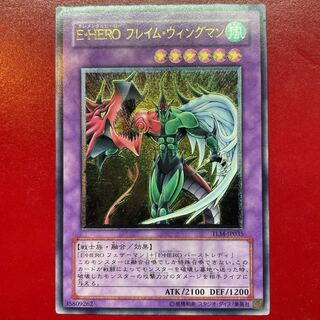 E・HERO フレイム・ウィングマン レリーフ」の激安通販 | magi