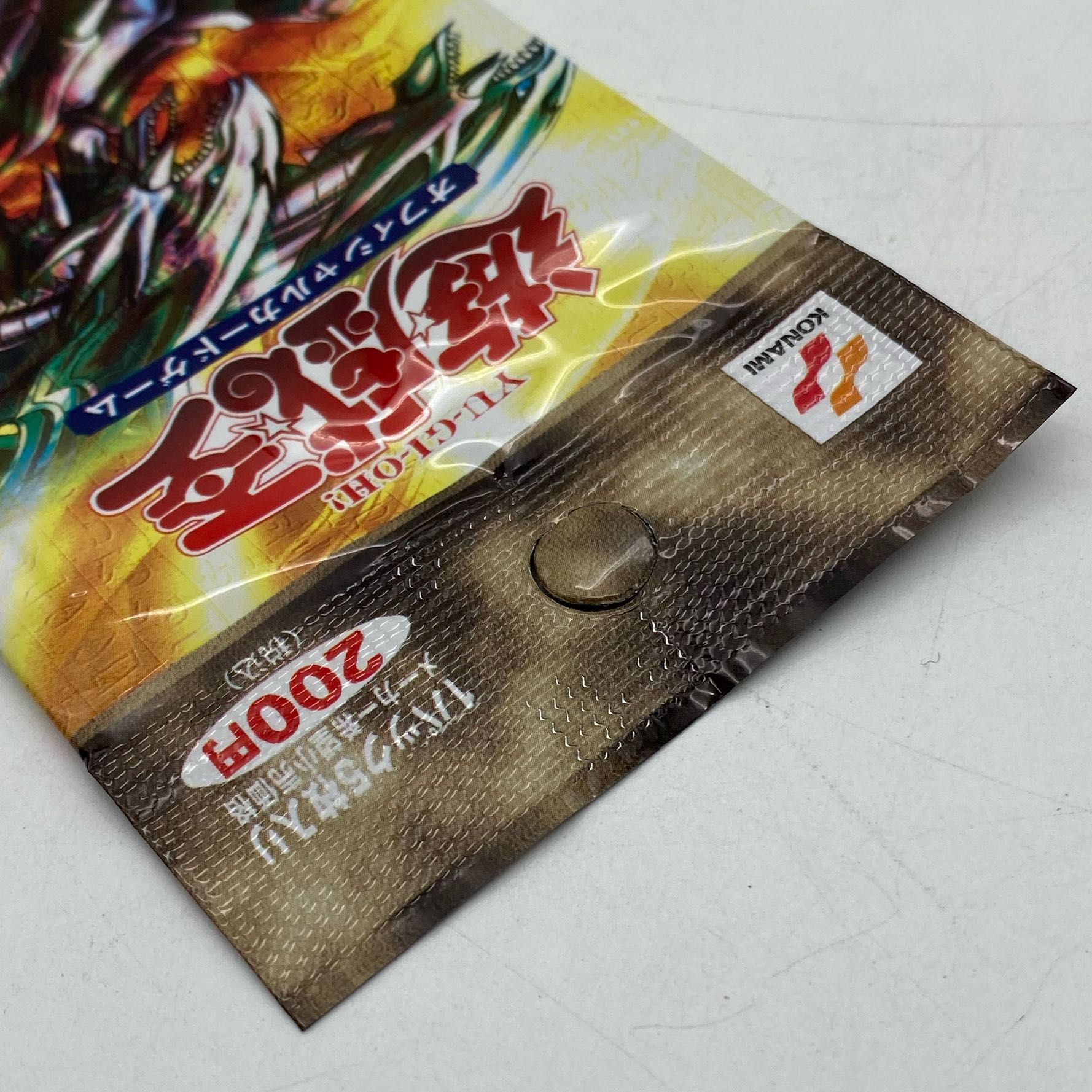 未開封〕遊戯王OCG プレミアムパック3【37-1215-02M5】 1枚の通販 浪漫