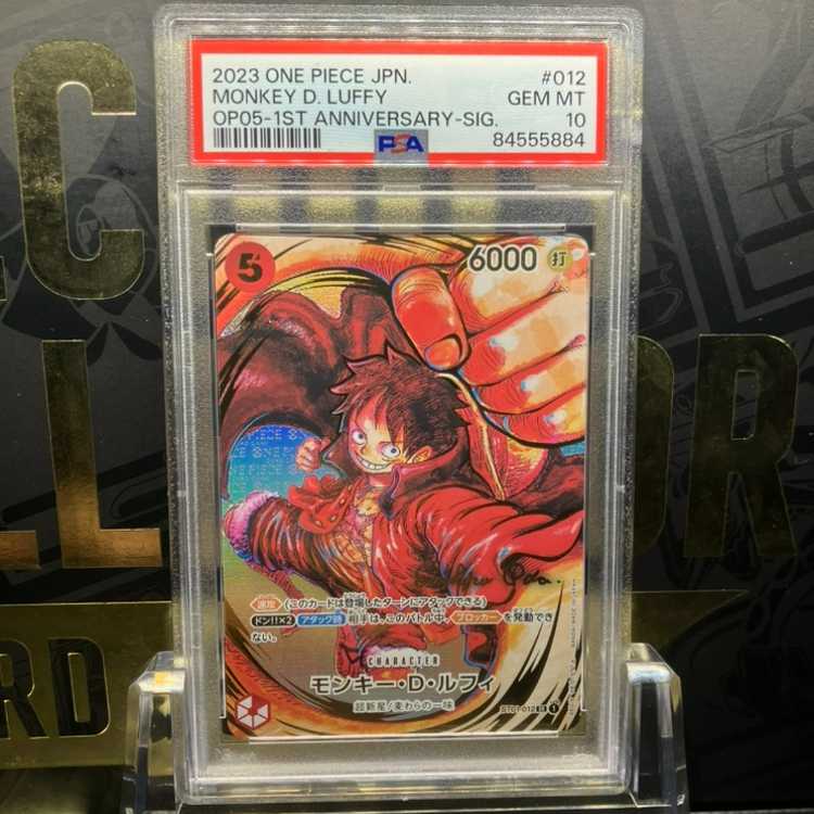 PSA10] Monkey D. Luffy (Parallel) (Signed) P-SR ST01-012 1枚 (Used
