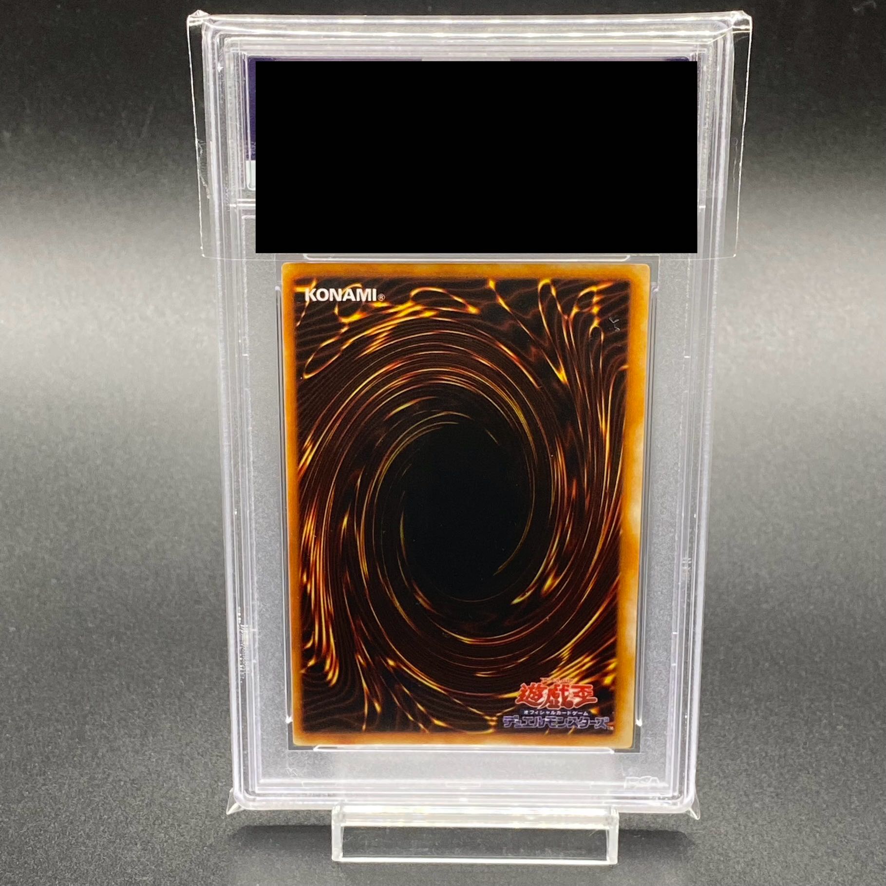 PSA8 青眼の白龍 Vジャンプフェスタ1999プロモカード シークレット