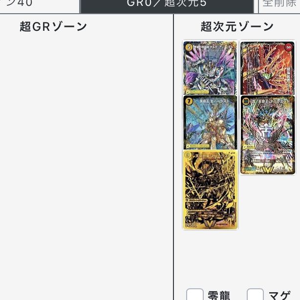 青白ロージアダンテデッキ 1枚の通販 リポビタンD（1566289100） | magi