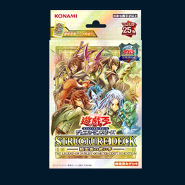 遊戯王OCG デュエルモンスターズ ストラクチャーデッキ 精霊術の使い手