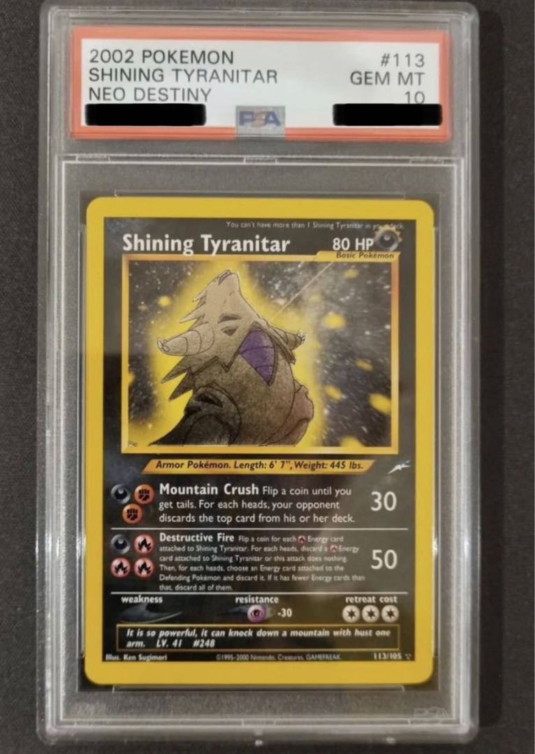 ポケモンカード Shining Tyranitar ひかるバンギラス 英語版 ひかる