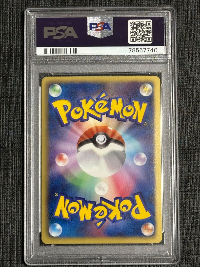 ピカチュウ UR 056/053 BW1 1ED PSA9 1枚の通販 たかさん（1760894119