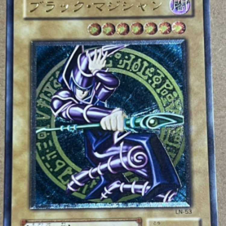 極美品】ブラックマジシャン レリーフ ARS9 ブラック・マジシャン