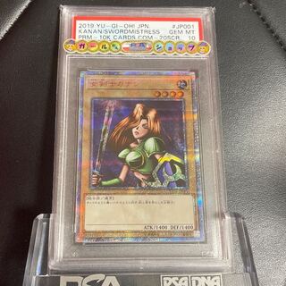 女剣士カナン 20th」の激安通販 | magi