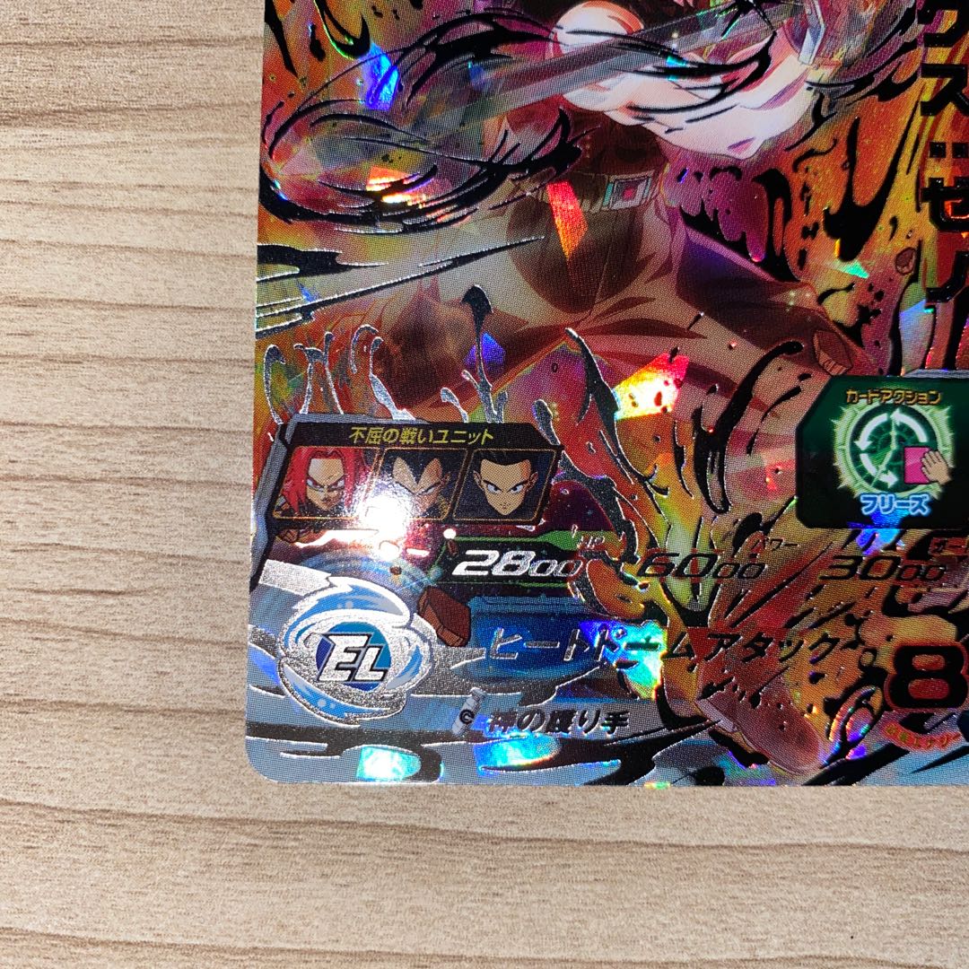 ドラゴンボールヒーローズ トランクス:ゼノ UM11-SEC 1枚の通販 こひ