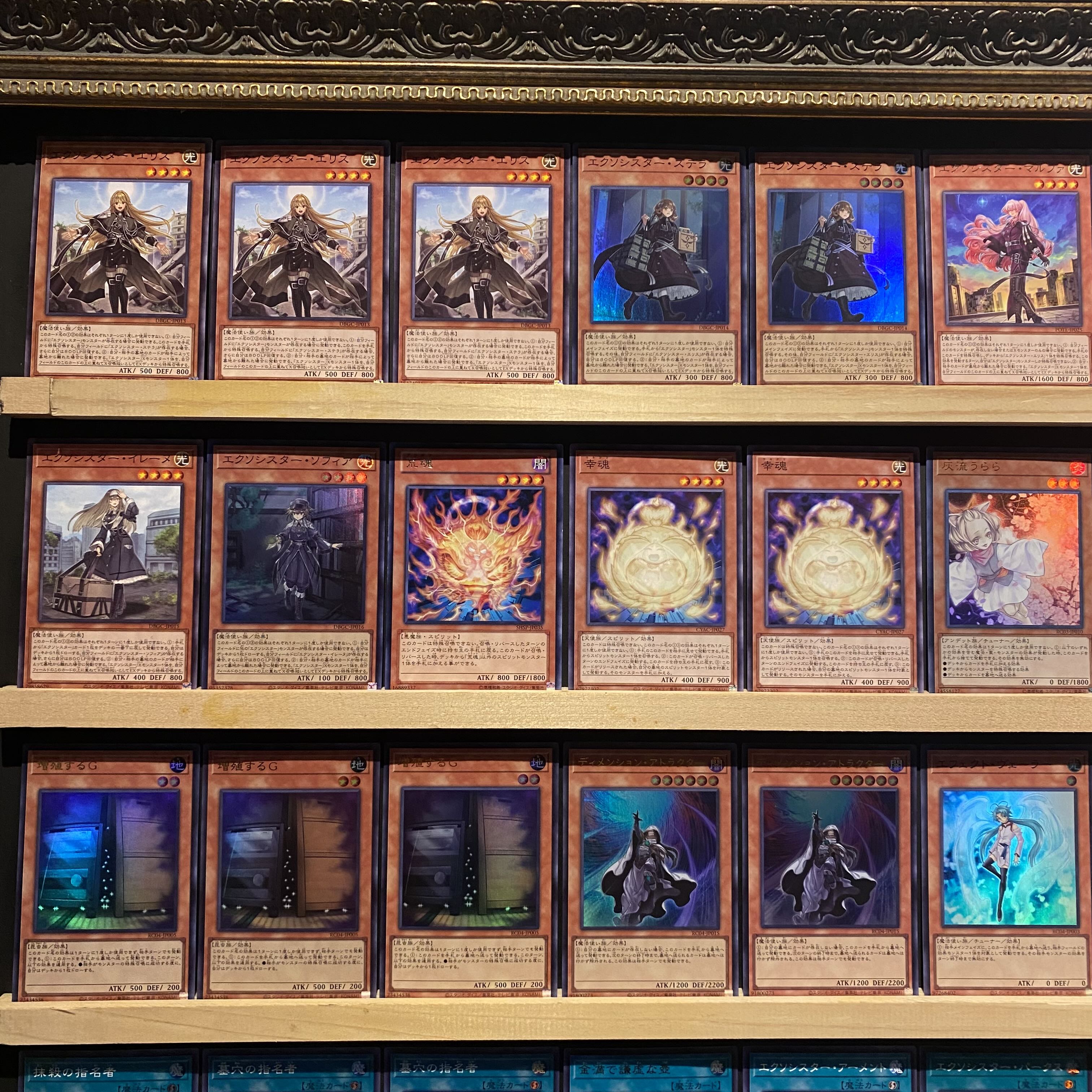 即日発送！大会用【エクソシスター】デッキ 遊戯王 エクソシスター