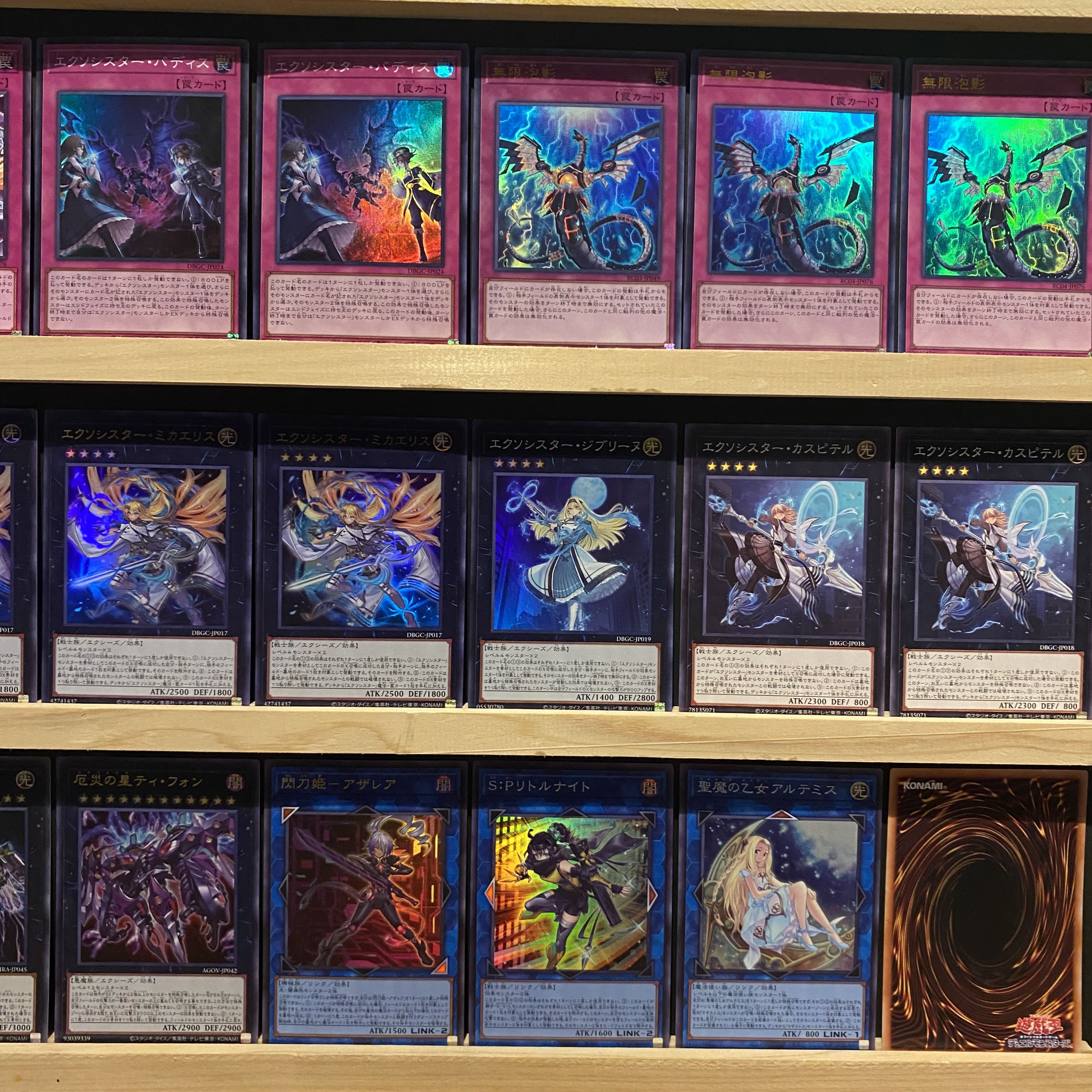 即日発送！大会用【エクソシスター】デッキ 遊戯王 エクソシスター