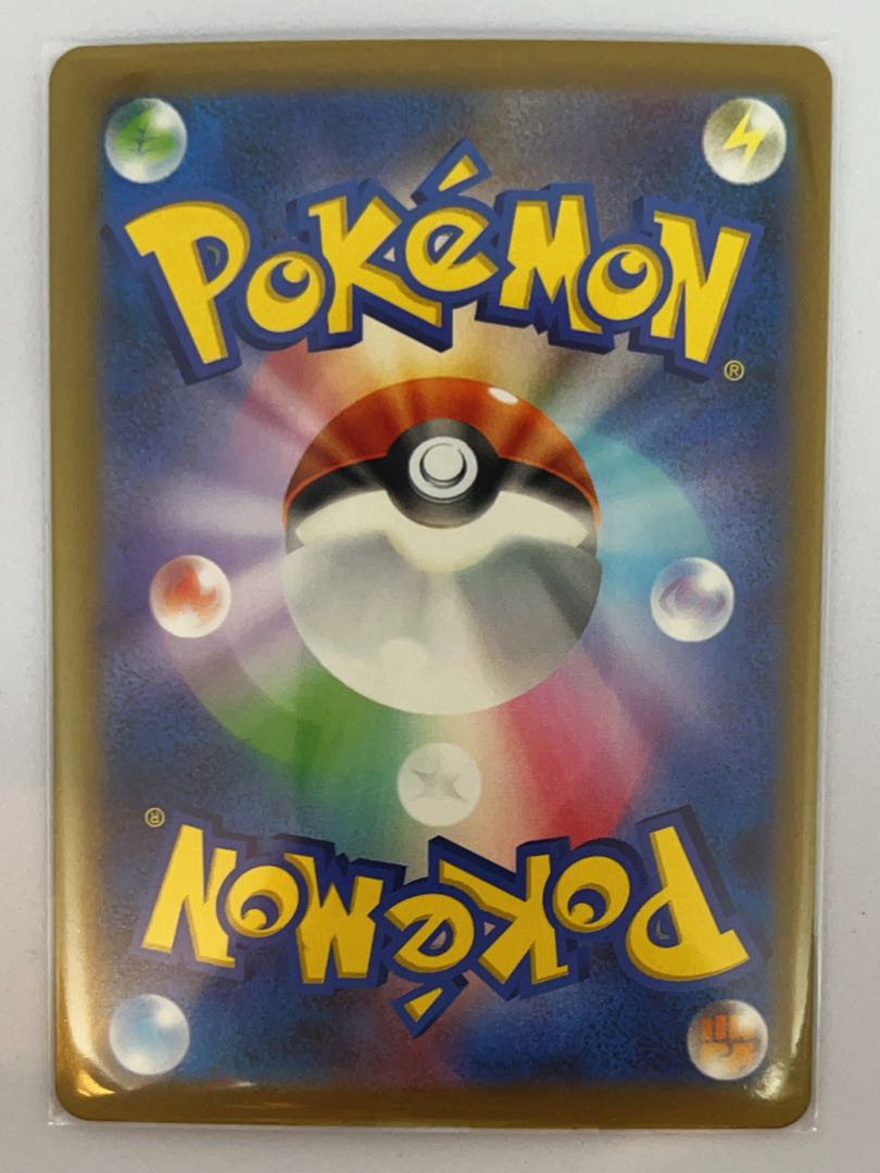 ポケモンカード シャイニートレジャーex ペパー SAR 353/190 1枚の通販