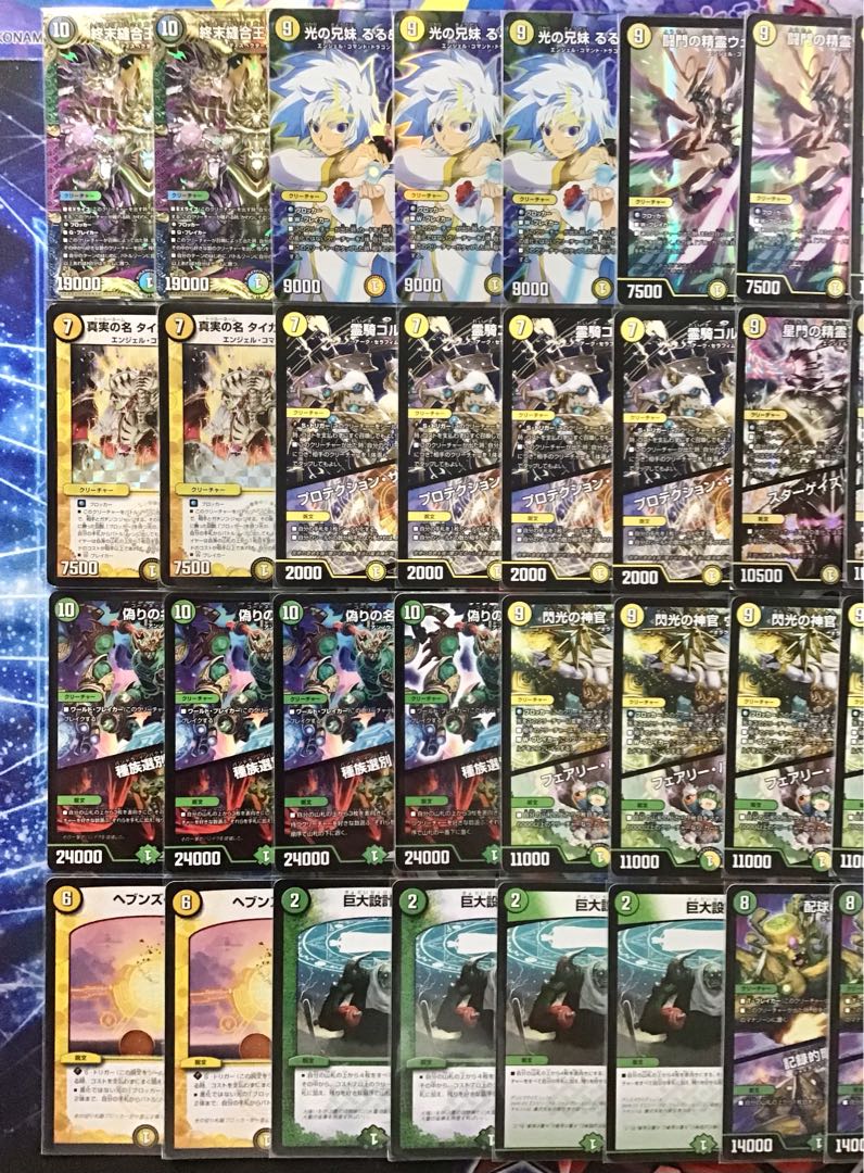 本格構築 【巨大天門】 デッキ＆二重スリーブ 《 闘門の精霊