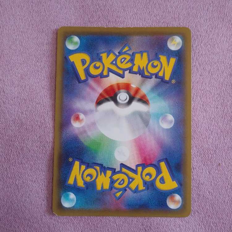 ポケモンカード リザードンVMAX SSR 1枚の通販 32（1039201161） | magi