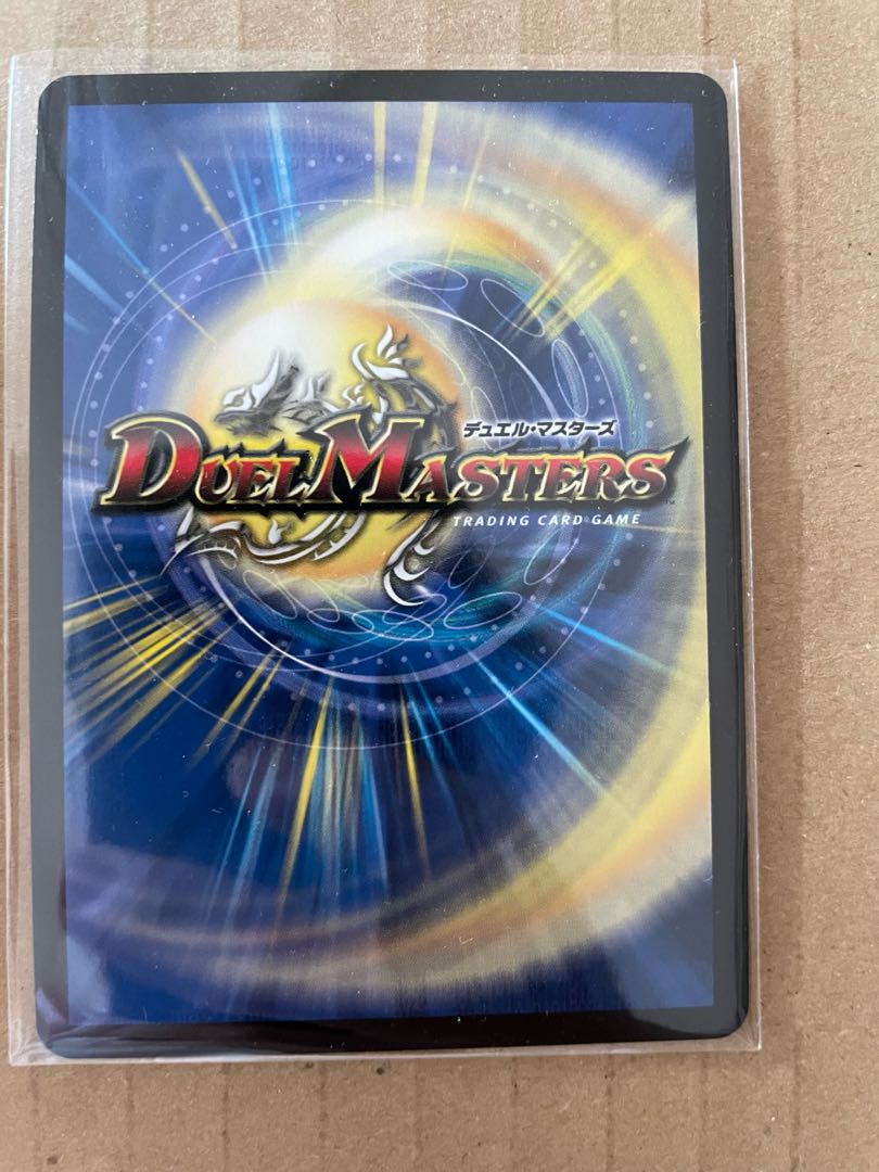 ボルメテウス・武者・ドラゴン「武偉」 VIC (秘)3超/(秘)6 1枚の通販