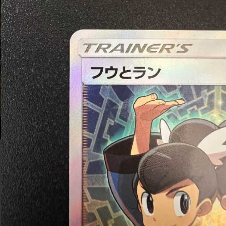 フウとラン SR 1枚の通販 uaqkck（1461764493） | magi