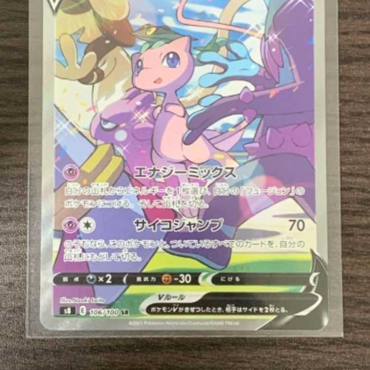 ミュウV SR 1枚の通販 uaqkck（1313638725） | magi