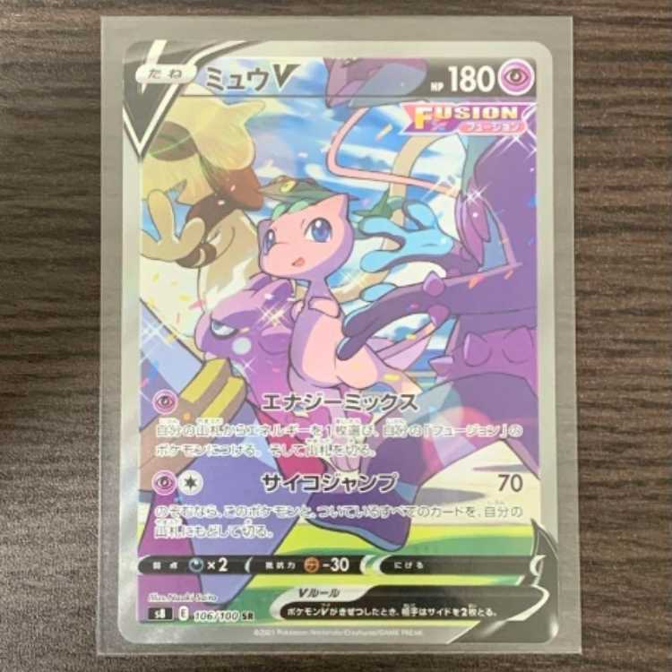 ミュウV SR 1枚の通販 uaqkck（1313638725） | magi