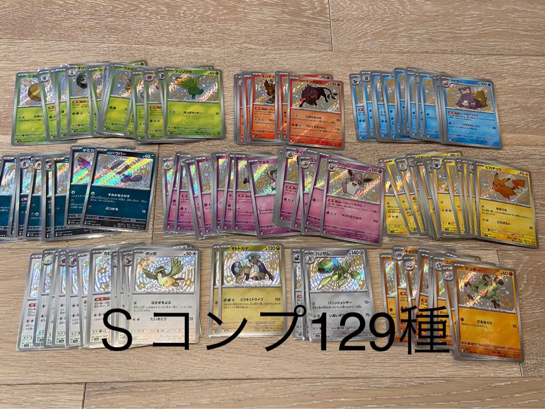 ポケカBOXまとめ売り シャイニートレジャー 黒炎 パラダイムトリガー