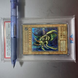 グレートモス psa」の激安通販 | magi