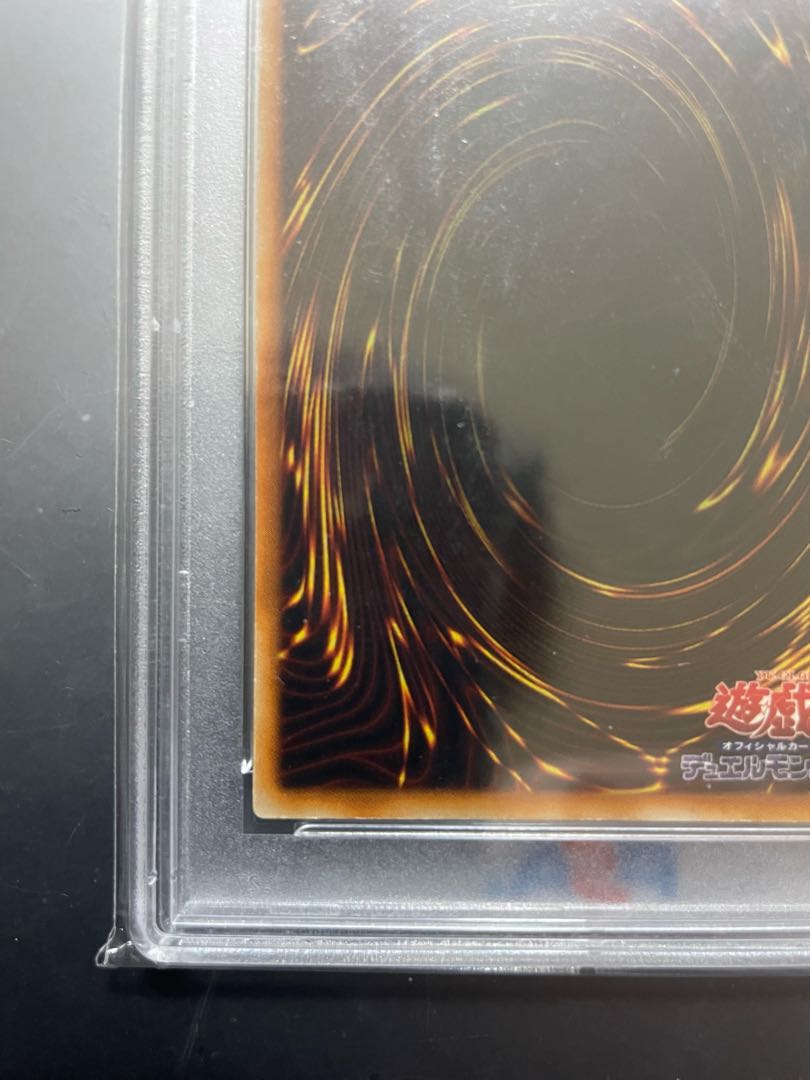 psa9 究極完全体グレートモス シークレットレア 1枚の通販 まふら