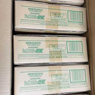 シャイニートレジャー カートン」の激安通販 | magi