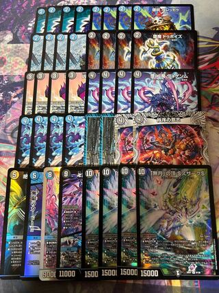 青黒魔導具」の激安通販 | magi