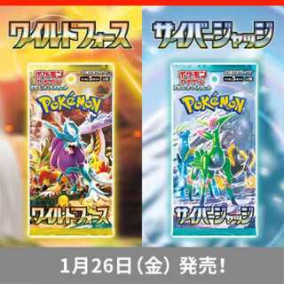 サイバージャッジ シュリンク」の激安通販 | magi