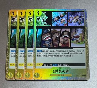 ワンピースカード st13 3兄弟の絆 c 4枚セット ルフィ エース サボ 4枚