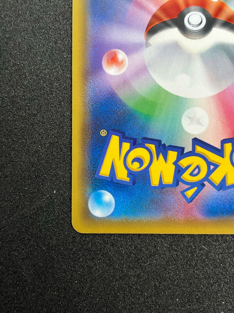 タケ様専用レシラム＆ゼクロムGX HR 071/049 1枚の通販 TT（1624038756