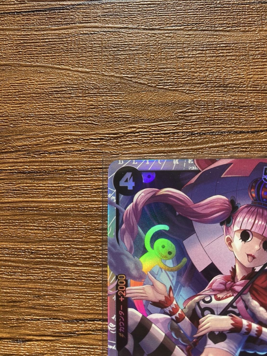 ペローナ SR OP06-093 1枚の通販 sayG（310372250） | magi