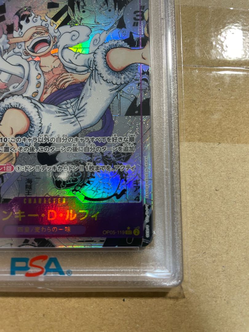 ニカ コミパラ ルフィ コミパラ psa10 1枚の通販 きりと（1118766916