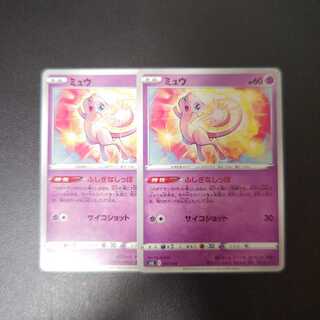 ミュウ ふしぎなしっぽ」の激安通販 | magi