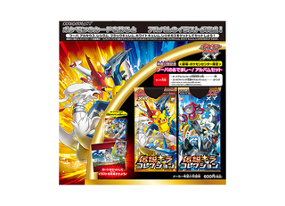 フーパ 未開封」の激安通販 | magi