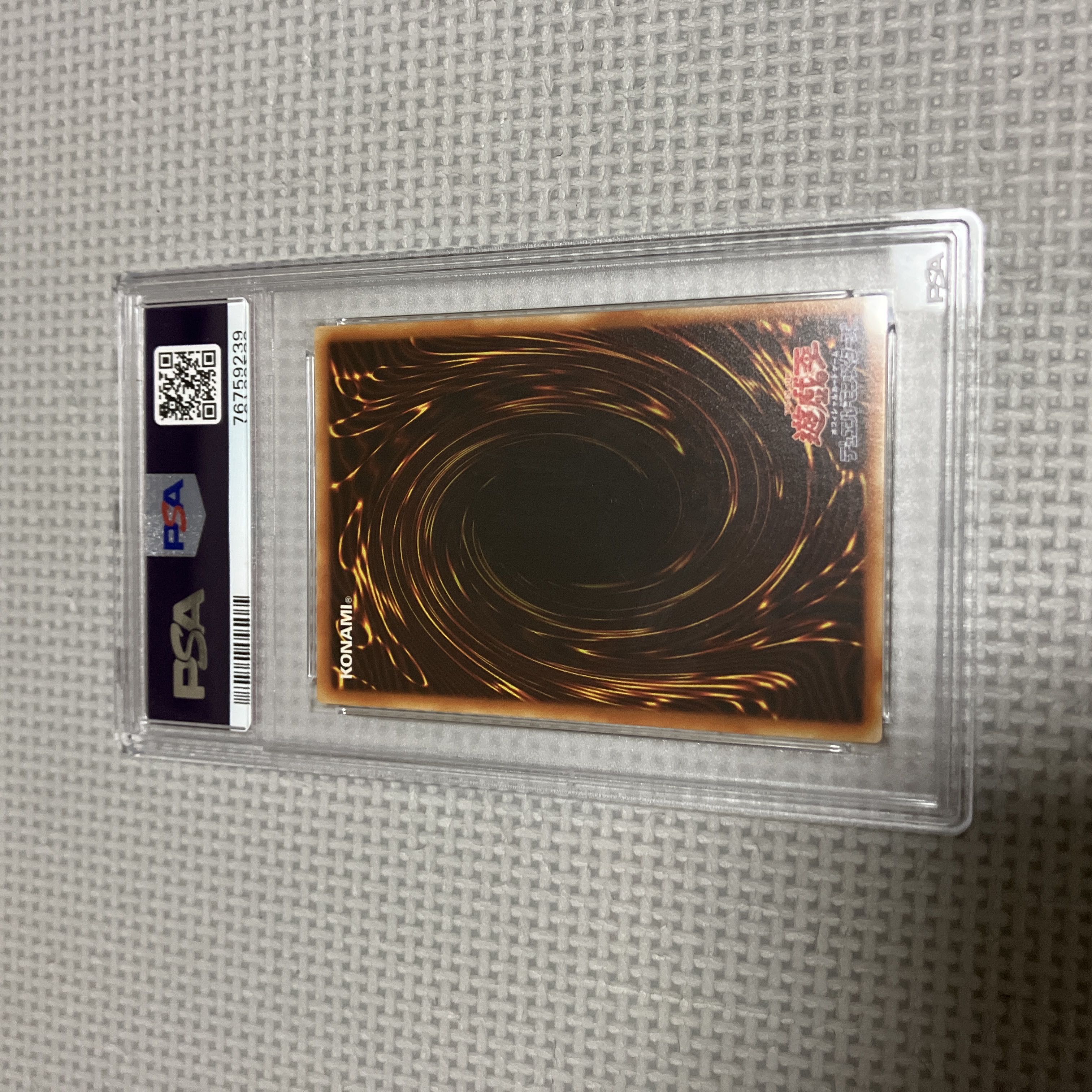 遊戯王 邪炎の翼 初期 ブースター1 PSA9 1枚の通販 さち（786746993