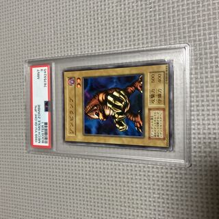 遊戯王 初期 psa9」の激安通販 | magi