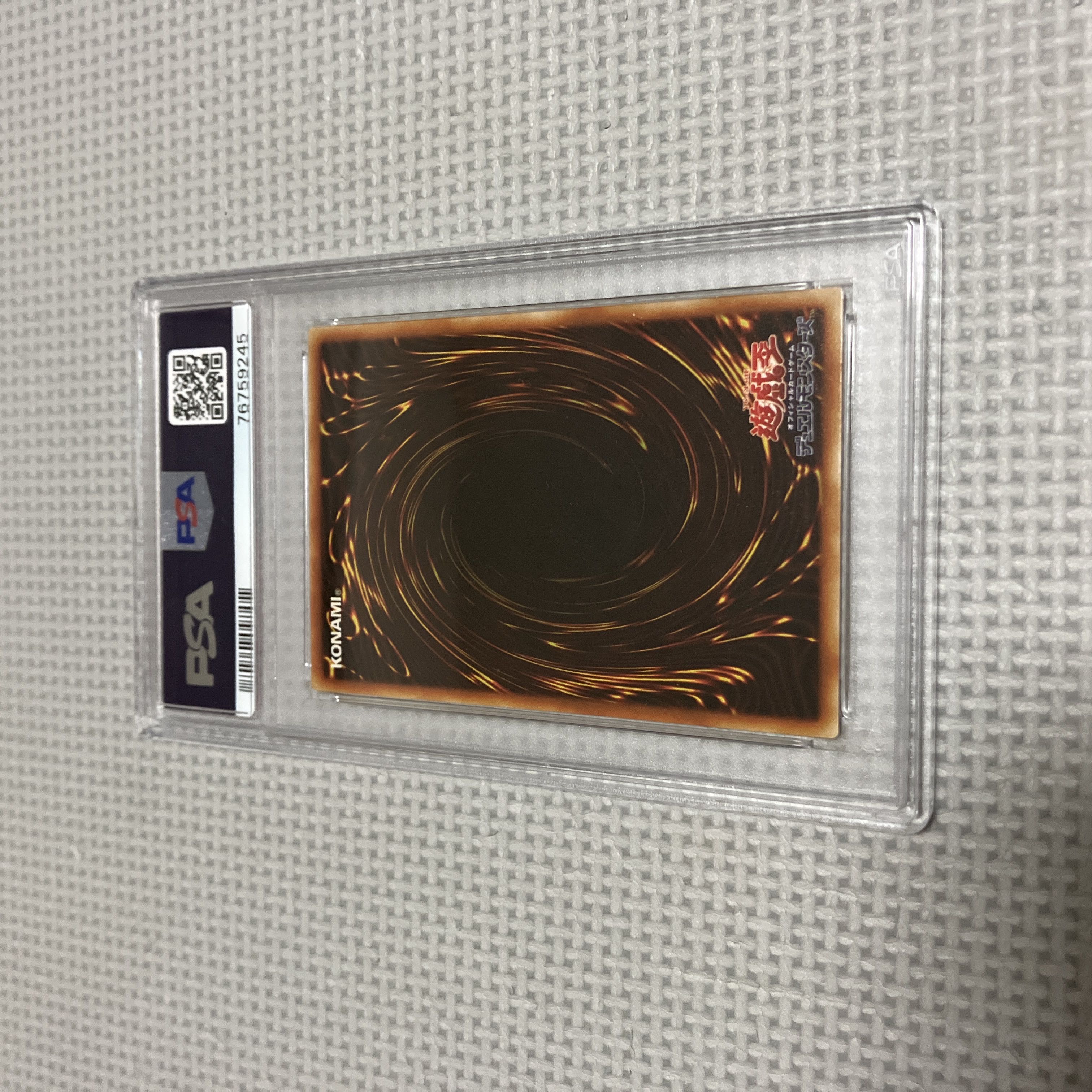 遊戯王 ゾンビランプ 初期 ブースター1 PSA9 1枚の通販 さち