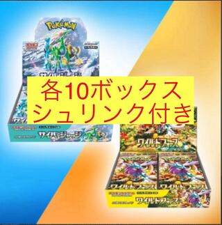 サイバージャッジ シュリンク」の激安通販 | magi