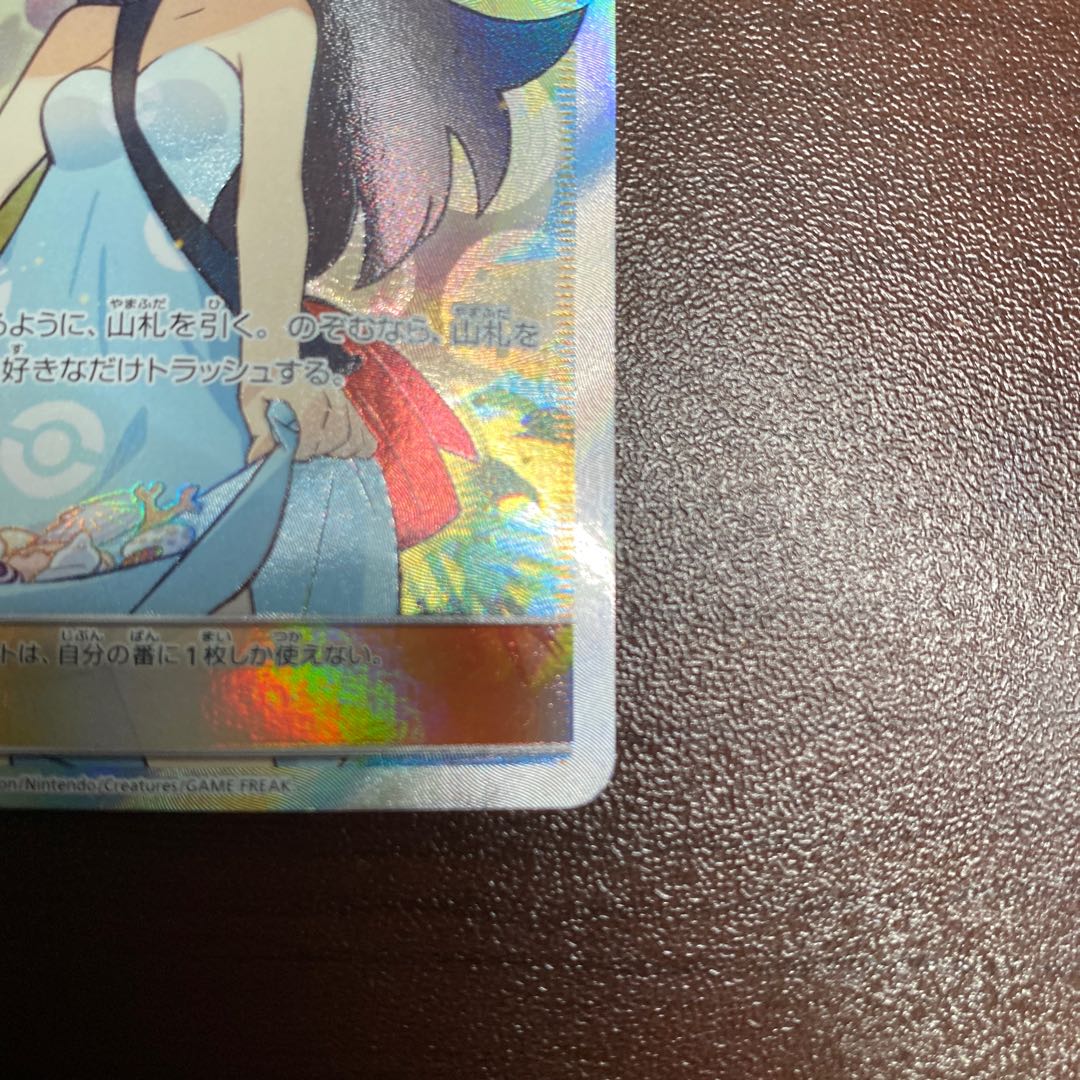 かんこうきゃく SR 192/173 1枚の通販 よる（716193490） | magi