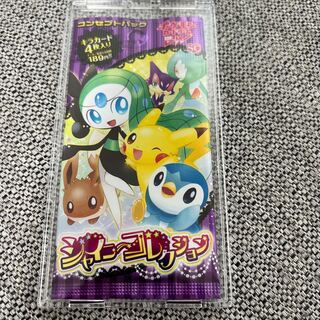 コンセプトパック シャイニーコレクション 未開封パック PK-535 1