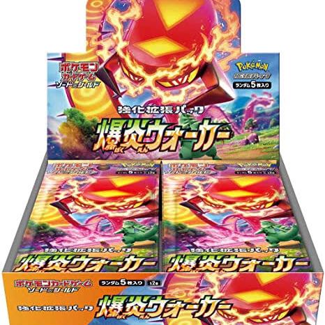 ポケモンカード最新弾 爆炎ウォーカー1BOX未開封 ポケカ マルヤクデの