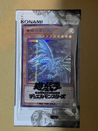 ブルーシークレット」の激安通販 | magi