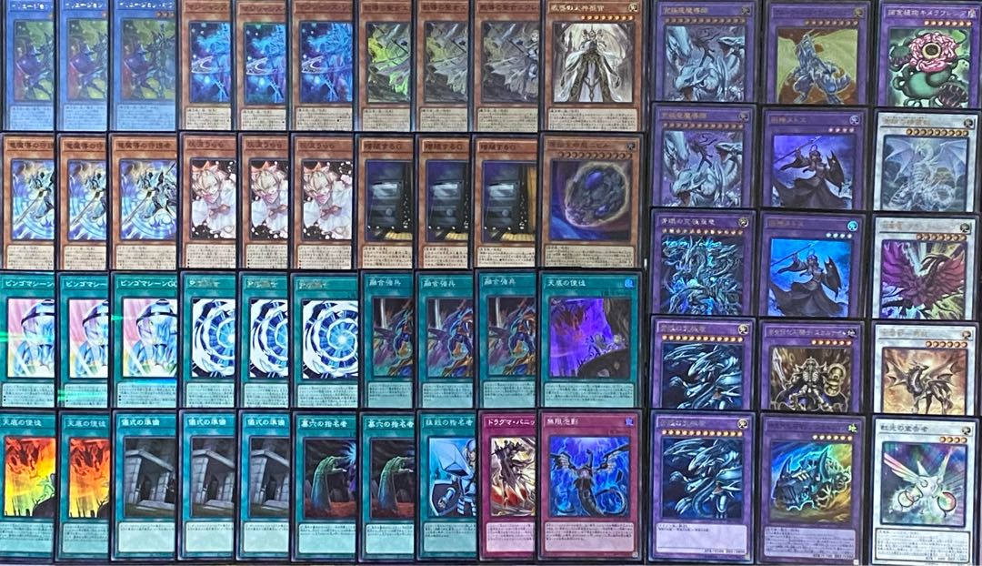 遊戯王 究極竜魔導師 デッキ マスターオブドラゴンマギア デッキ 1枚の