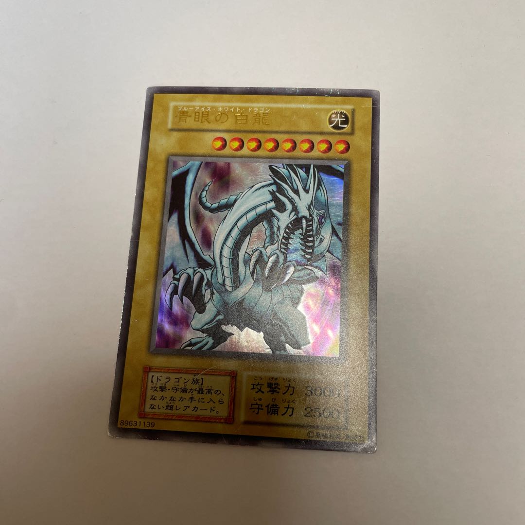 遊戯王カード/青眼の白龍(初期) 1枚の通販 s.s（333167494） | magi