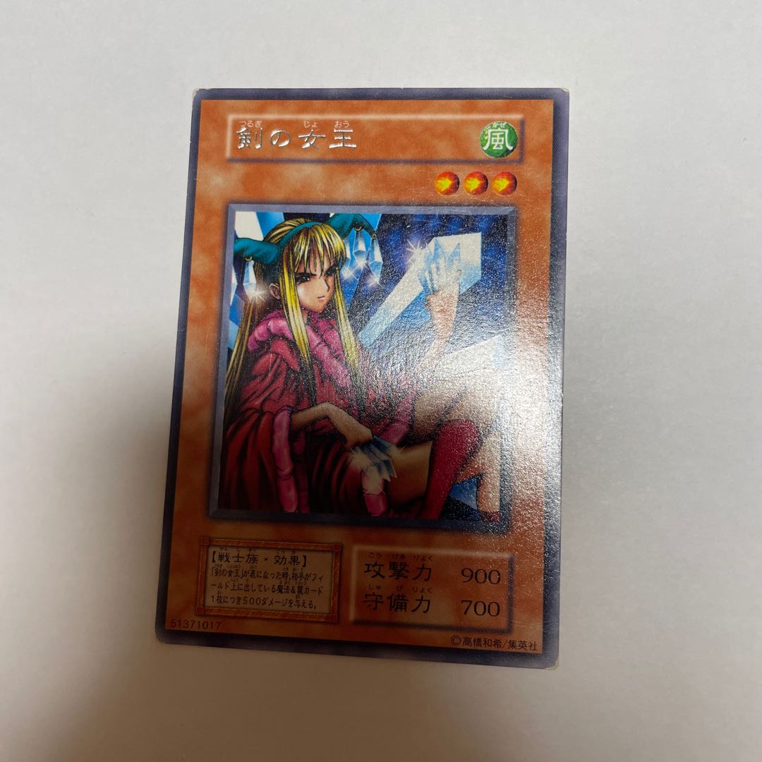 遊戯王カード/剣の女王(初期) 1枚の通販 s.s（240438371） | magi