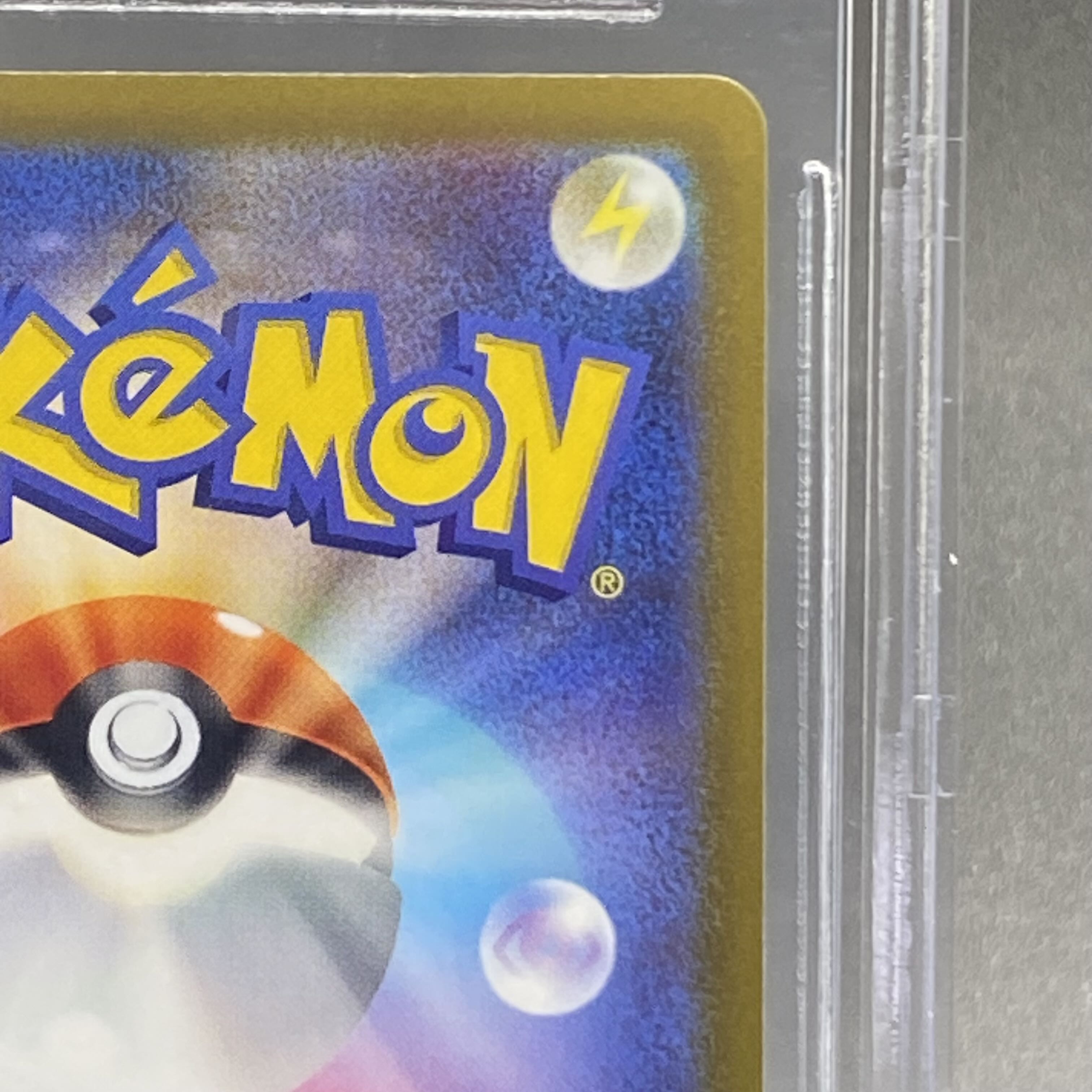 BGS10】ギラティナVSTAR UR 261/172 1枚の通販 土日祝休 magi公式(委託