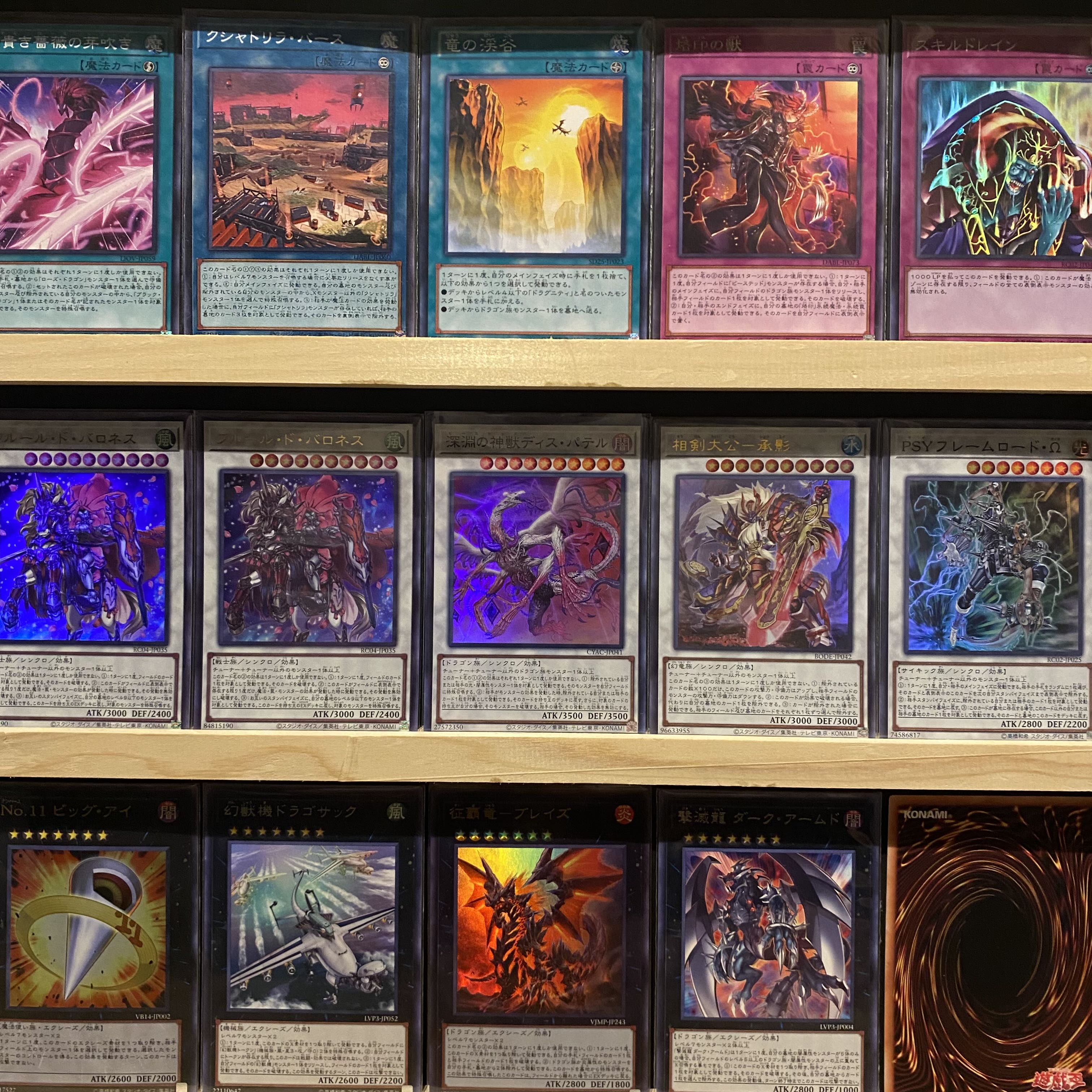 即日発送！【ローズ征竜】デッキ 遊戯王 風征竜ーライトニング 地征竜