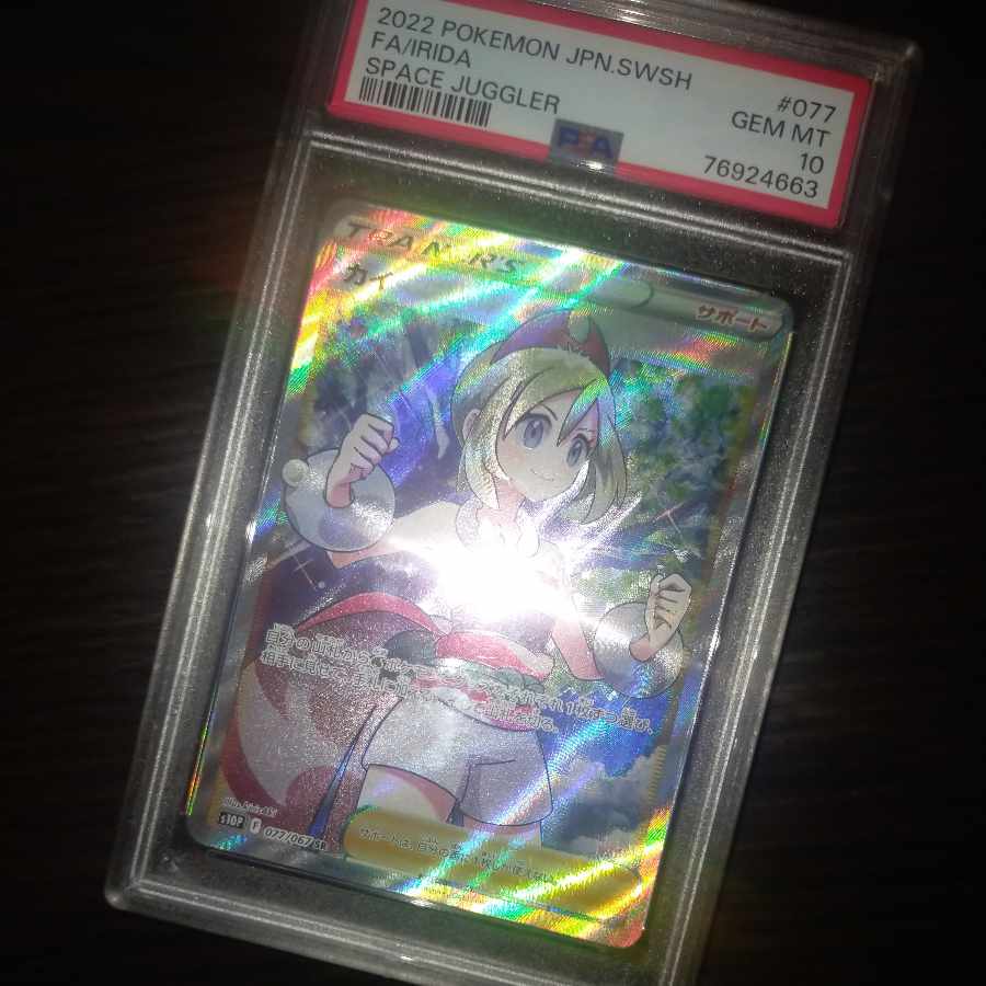 ポケモンカード カイ sr psa10 1枚の通販 なまたしゃちょー