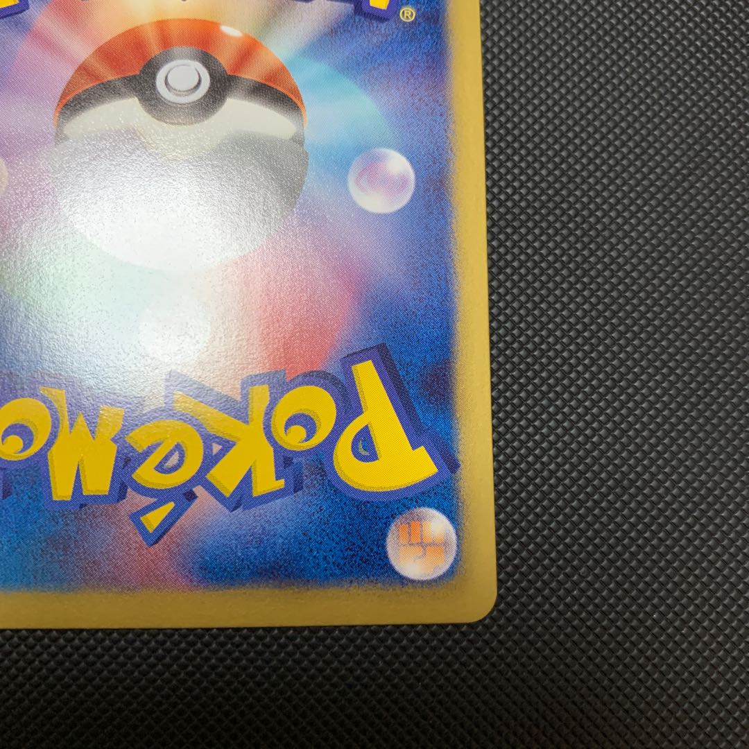 カトレア ジムチャレンジ 1枚の通販 2099186636（549773400） | magi