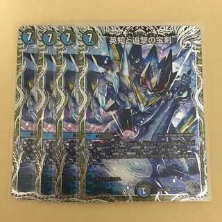 英知と追撃の宝剣 エターナルソード 銀トレジャー 4枚 4枚の通販